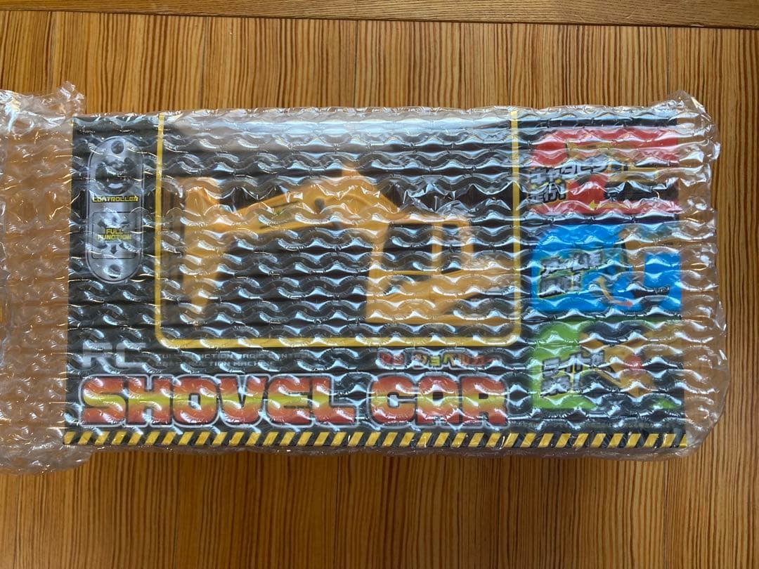 働く車　ラジコンセット