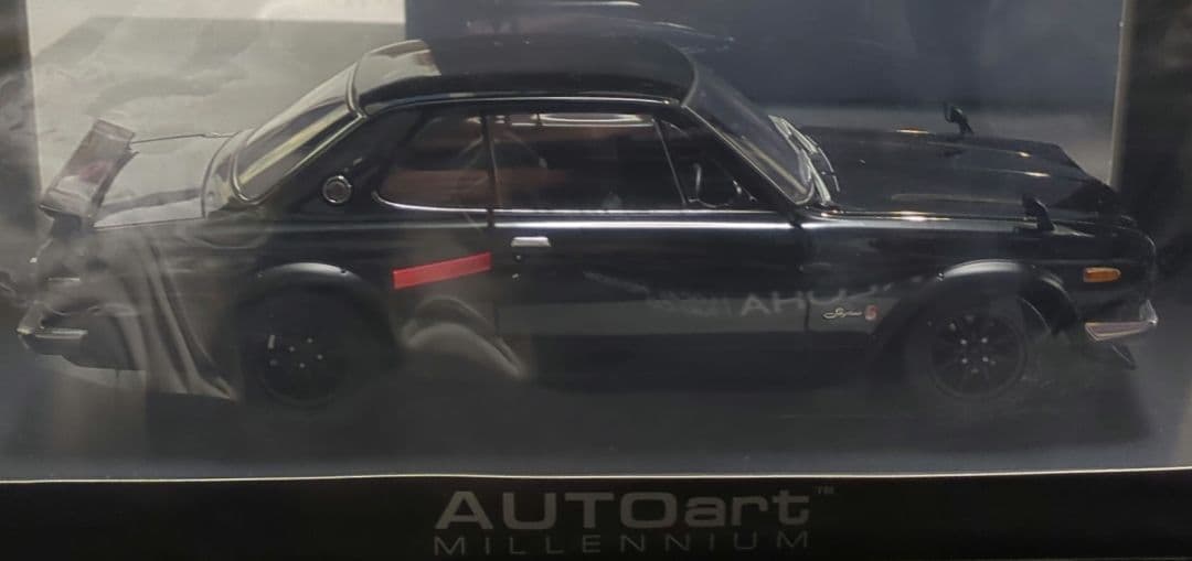 オートアートスカイライン1/18黒