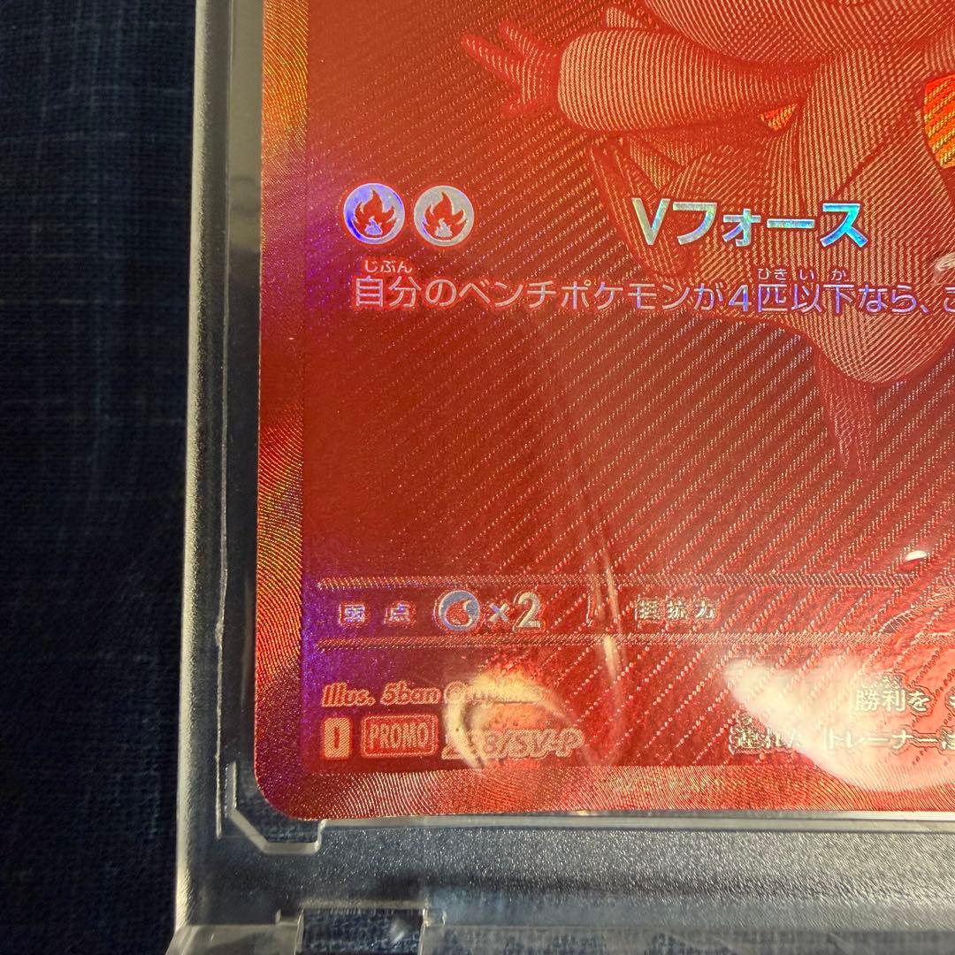 ⚡*️様 ピクティニ bwr センタリング良好