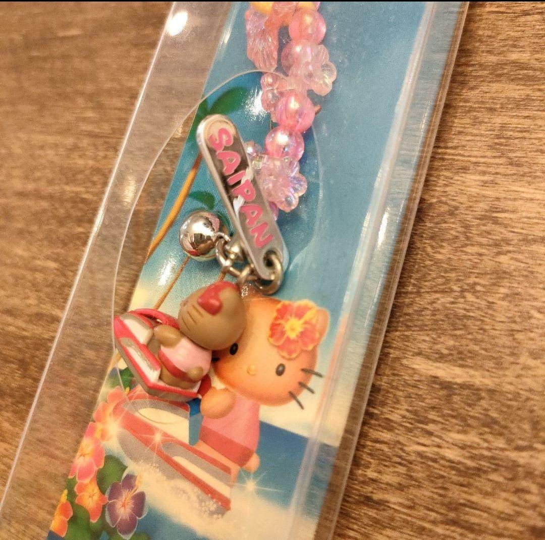 ご当地キティ　ストラップ　グアムサイパン　レア