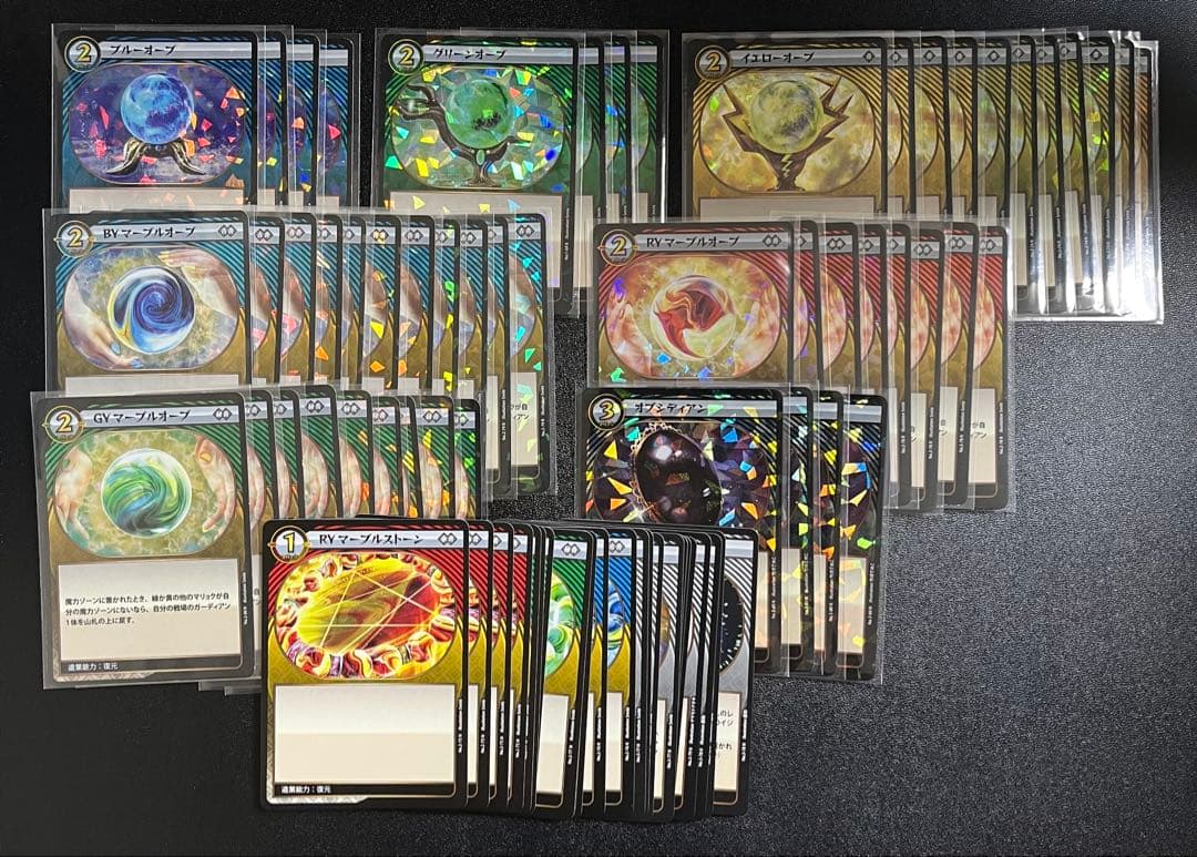 3840　イジンデン　1弾〜3弾まとめ売り