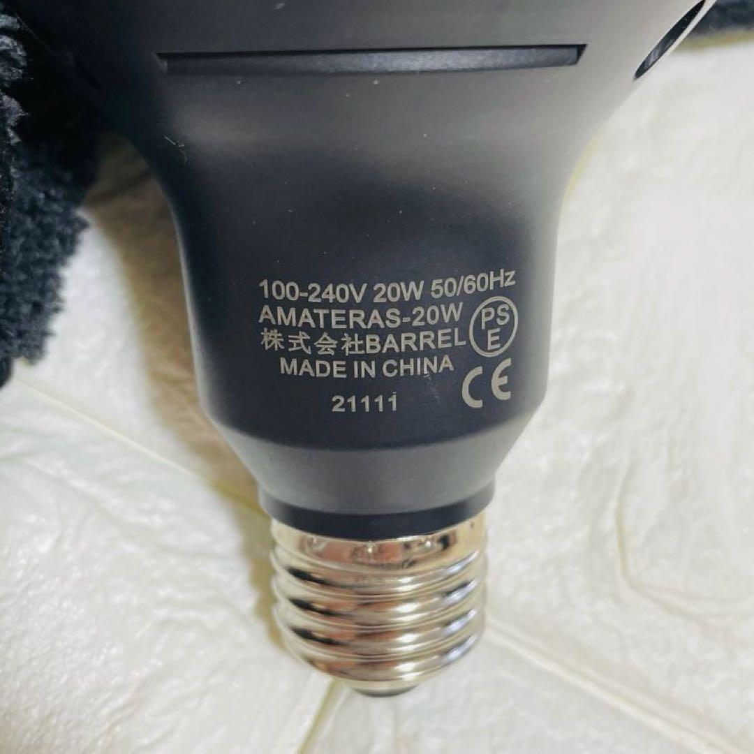 ADA AMATERAS LED LIGHT 水草用ライト　植物用ライト　A