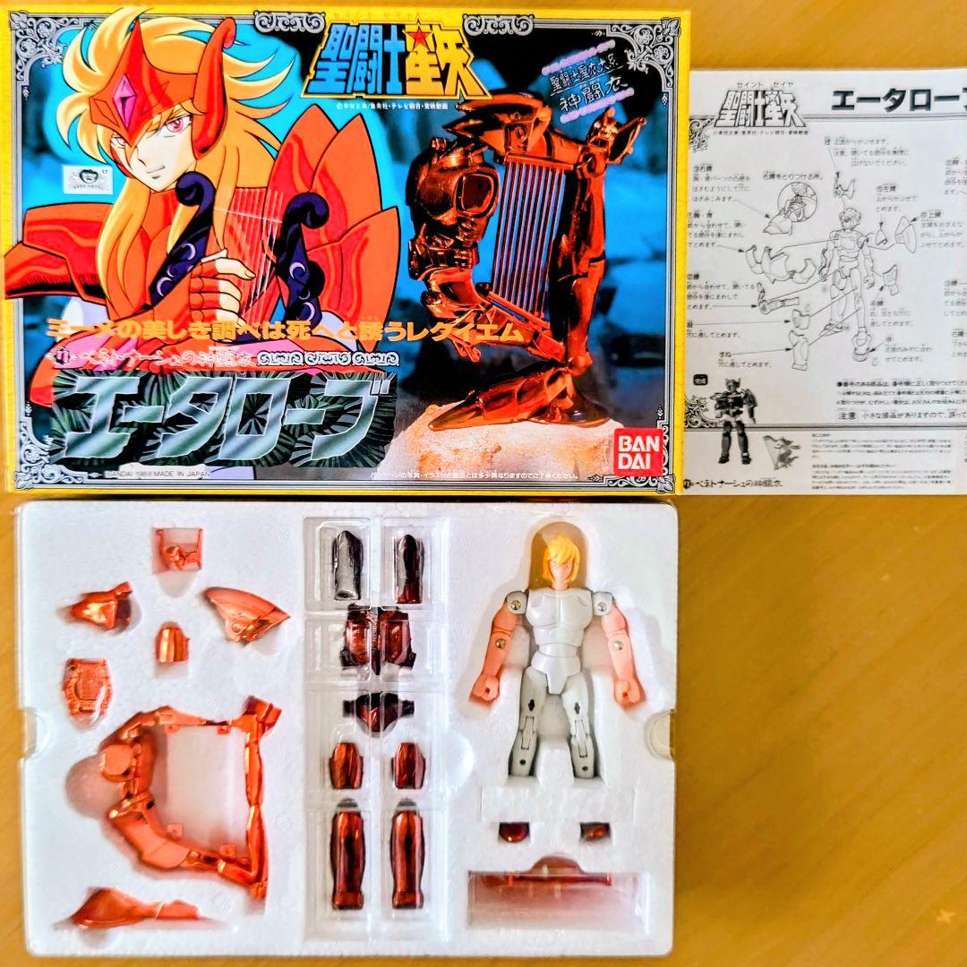 【希少品】聖闘士聖衣大系　セイントクロスシリーズ　 神闘衣 ８体セット