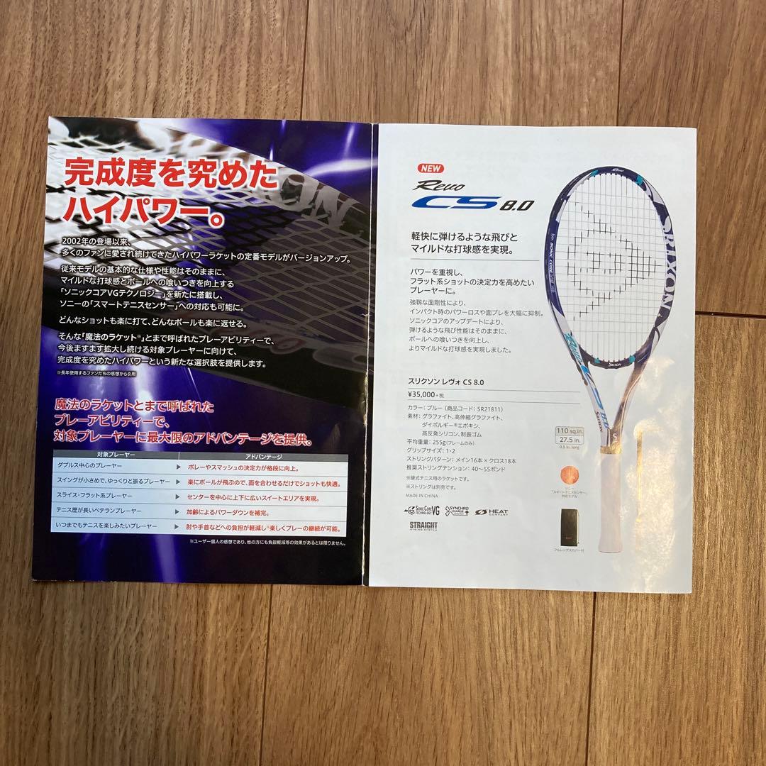 ②スリクソン　Revo CS 8.0 レディース　ダブルス　グリップ1 軽量
