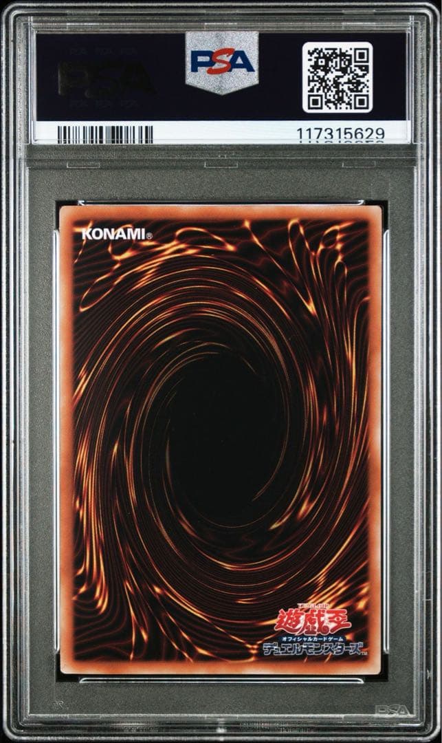 【PSA10連番】迷宮城の白銀姫　25th クオシクQCAC 新旧イラスト