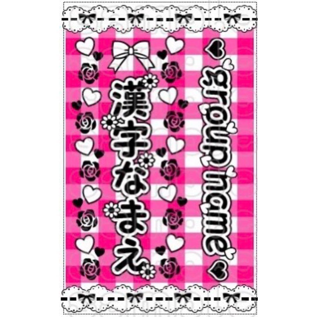 キンブレシート　オーダー　まにゃ　可愛い　おしゃれ