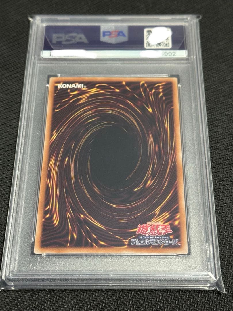 M*o様 遊戯王　PSA10 オルフェゴール・ガラテア ガラテア i クオシク