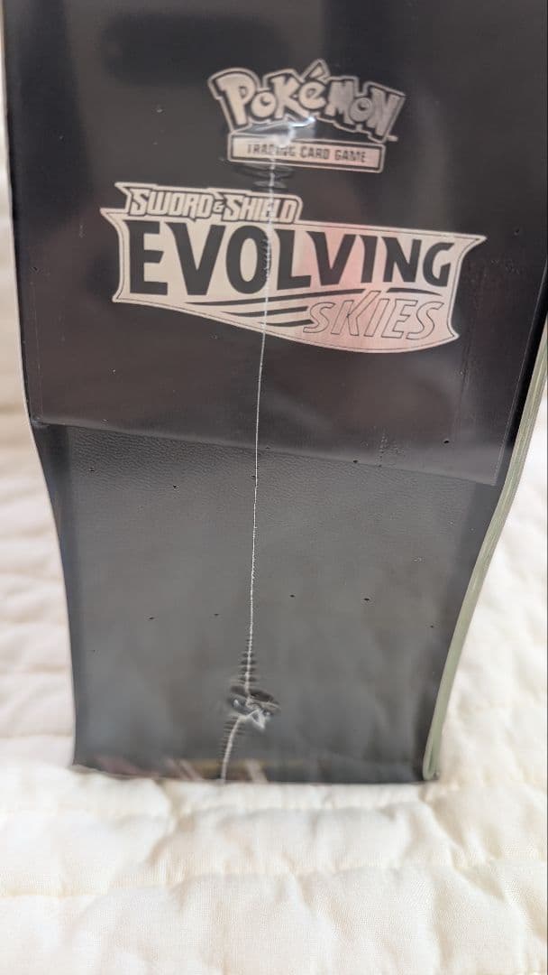 ポケモンカード エリートトレーナーボックス EVOLVING SKIES