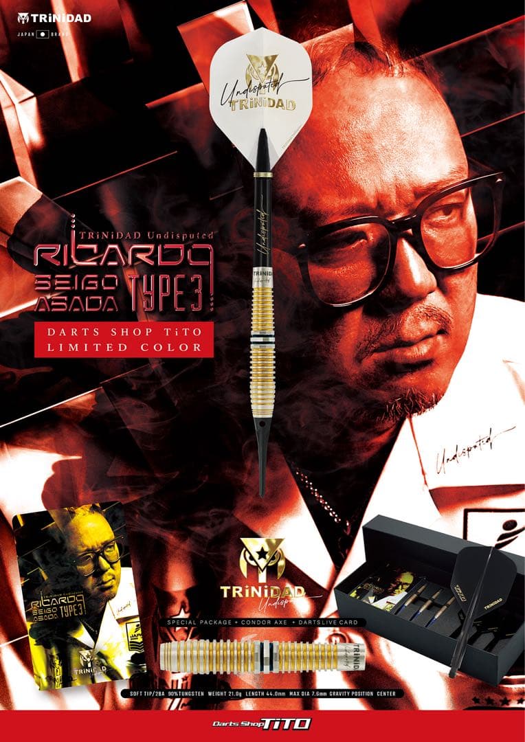 新品 リカルド3 TiTO限定 浅田斉吾 TRINIDAD トリニダード ダーツ