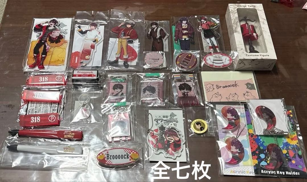 ワイテルズ　Broooock　まとめ売り　全7枚