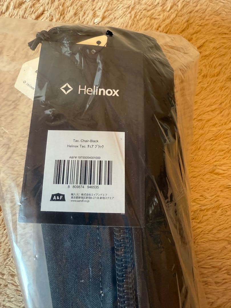 【新品】【正規品】【2脚セット】ヘリノックス★Tac★タックチェア★ブラック