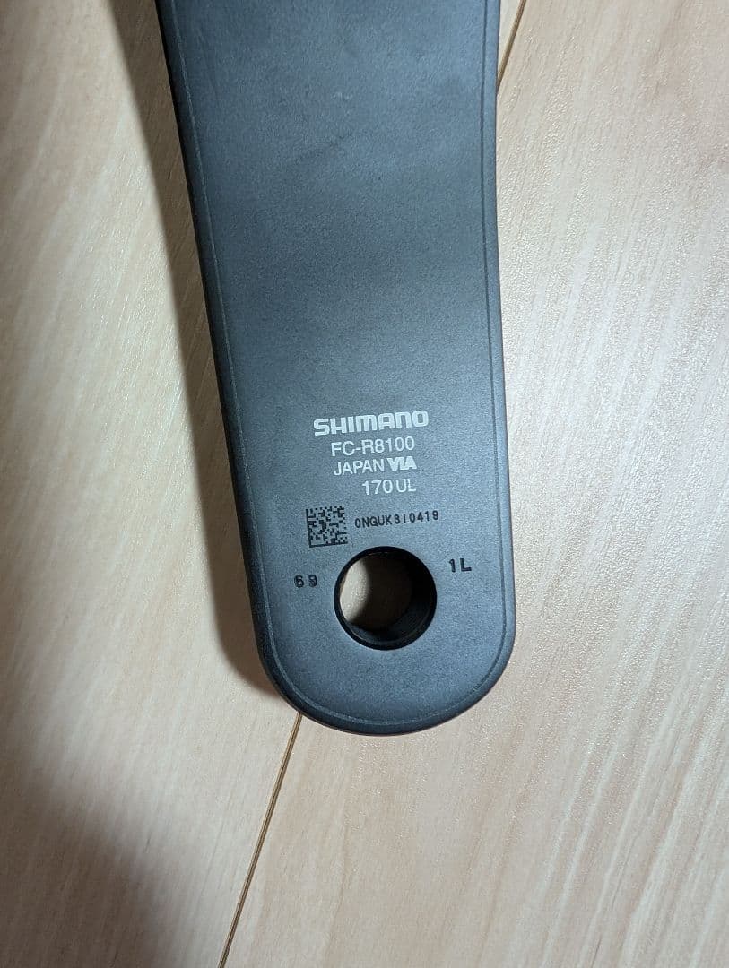 ロードバイクSHIMANO FC-R8100　クランクアーム170mm