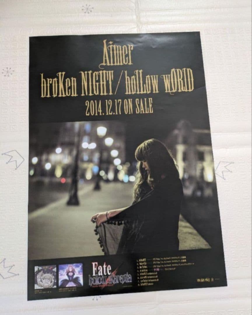 Aimer ポスター【Broken Night/hollow world 】