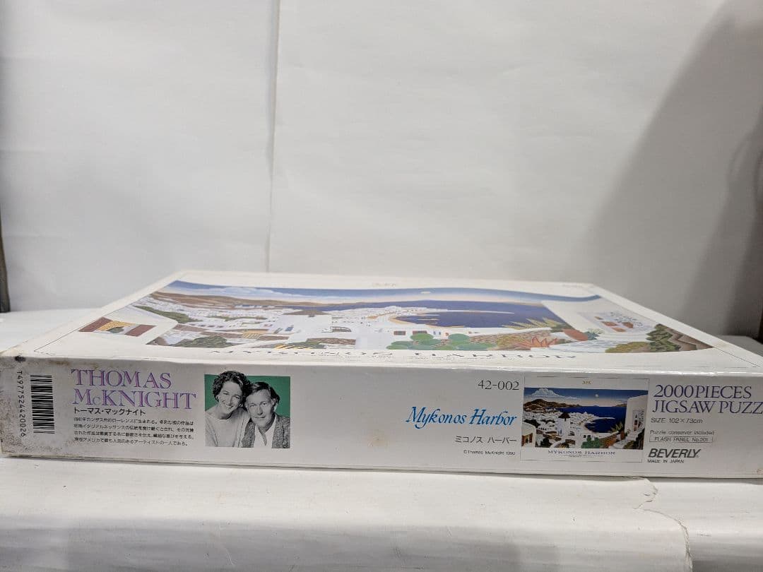 【未開封】ビバリー　トーマス・マックナイト　ミコノスハーバー　2000ピース