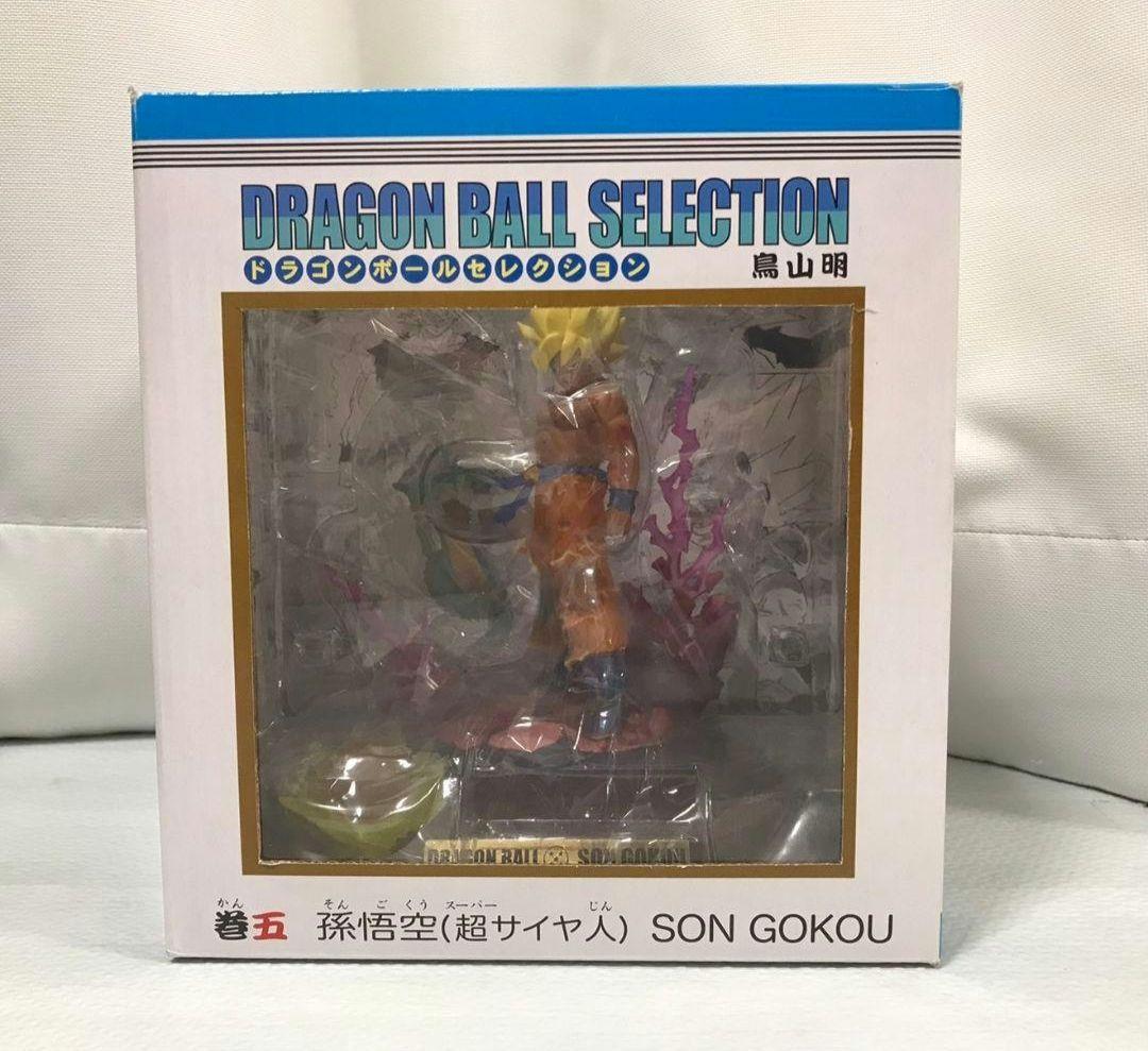 ドラゴンボールフィギュア　ドラゴンボールセレクション 孫悟空　超サイヤ人