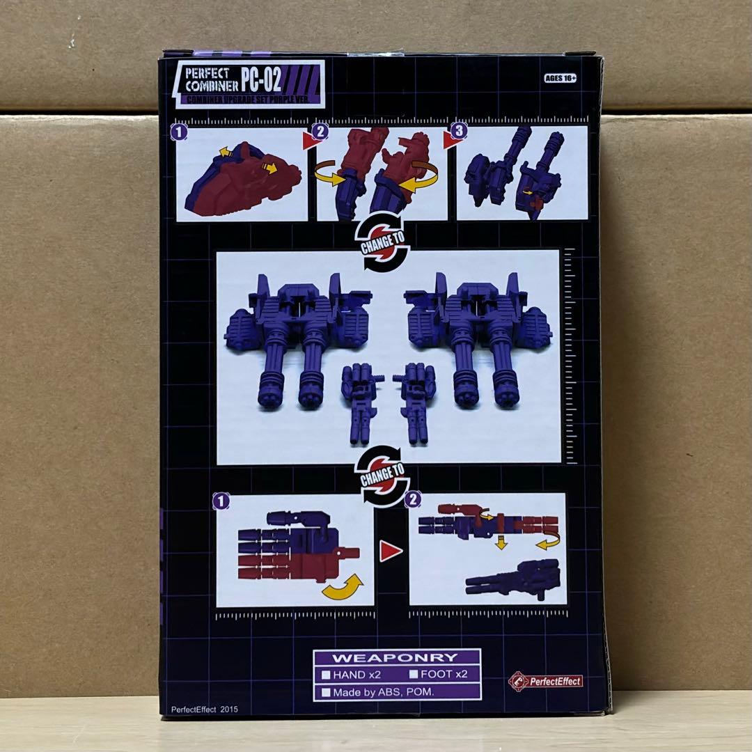 トランスフォーマー ユナイトウォリアーズ UW-02 メナゾール