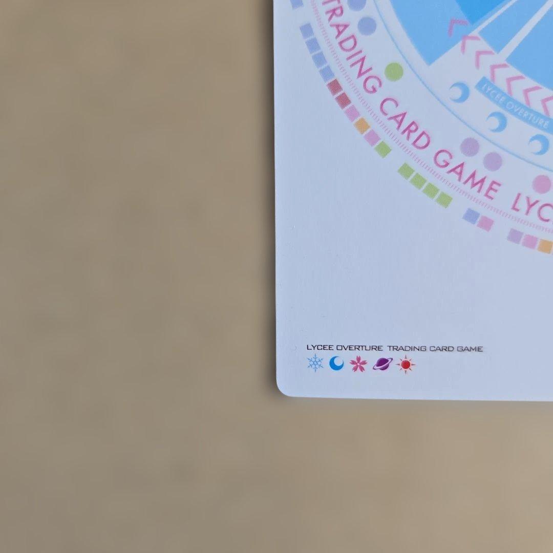 リセ 水無月 空 SP サイン