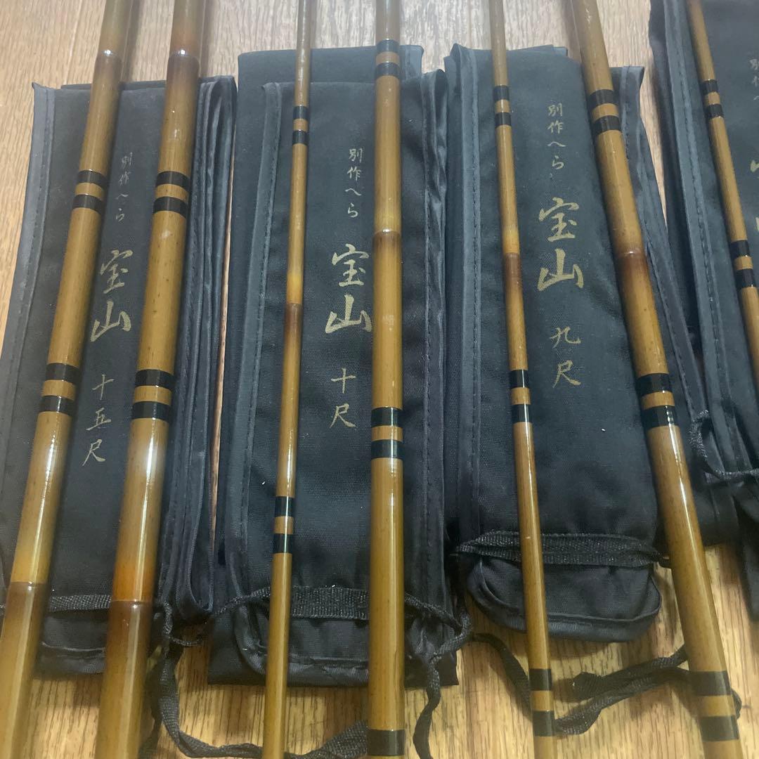 別作　へら 宝山セット