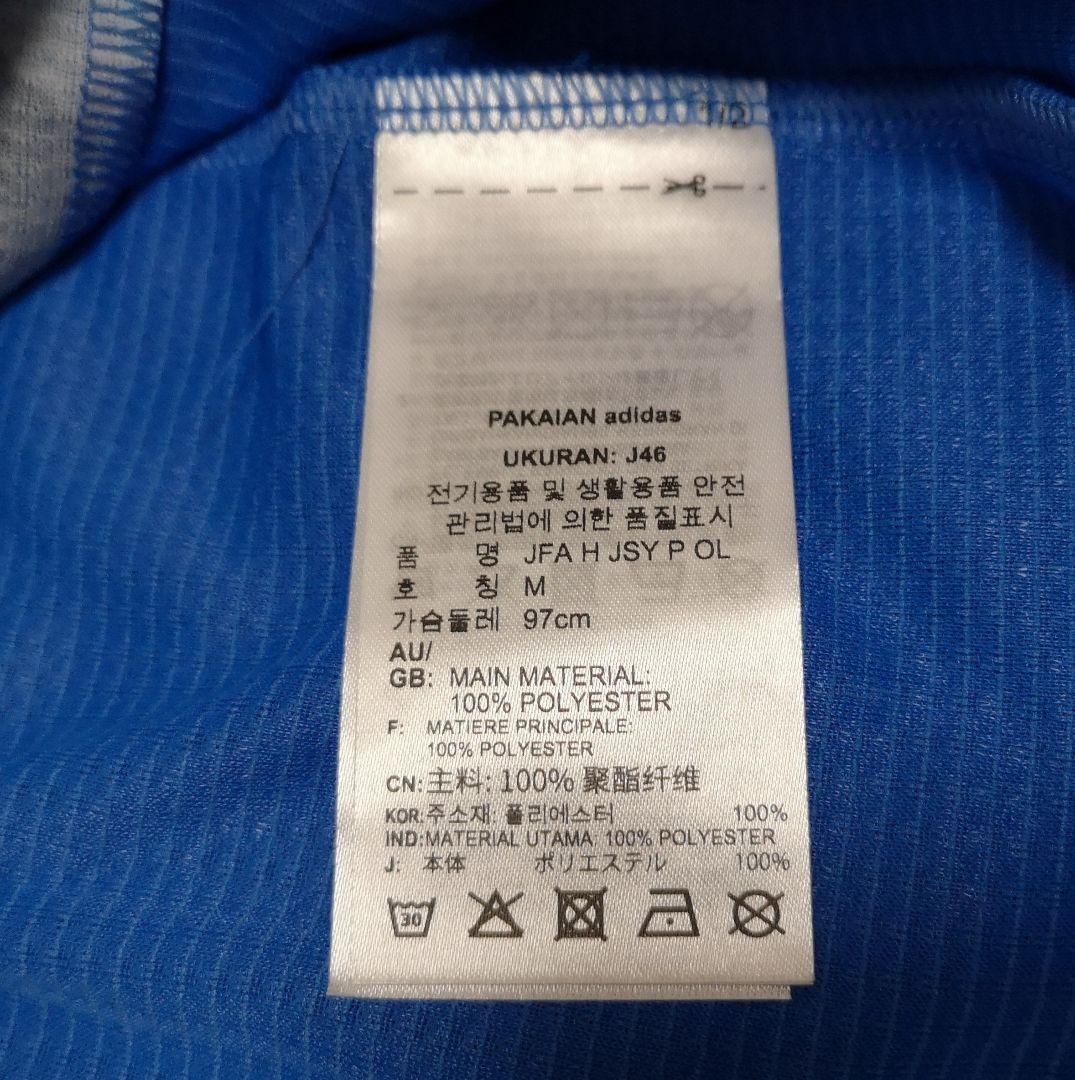 新品級　三笘薫　日本代表　ユニフォーム　アディダス　M