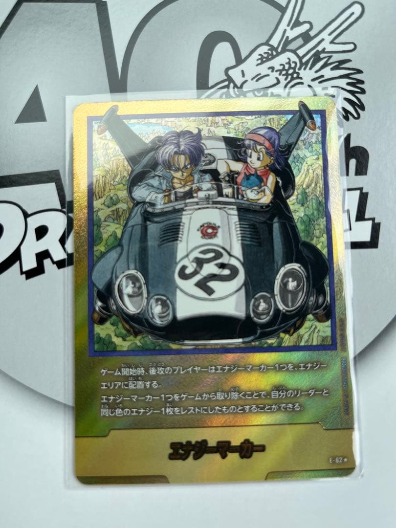 MANGA BOOSTER エナジーマーカー E-62 パラレル　金　32巻