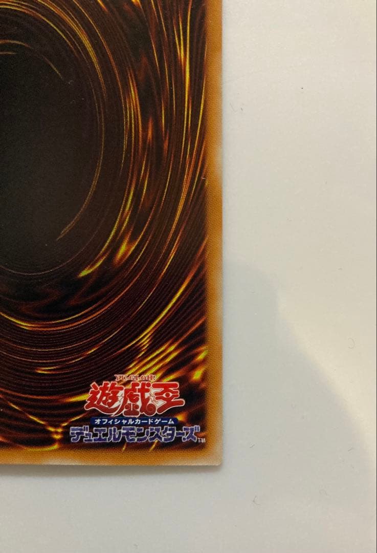 【遊戯王】溶岩魔神ラヴァ・ゴーレム 301-051