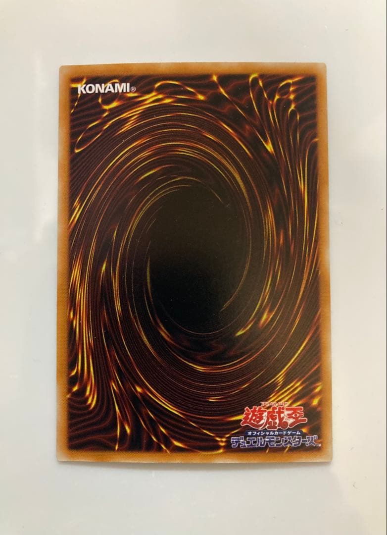 【遊戯王】溶岩魔神ラヴァ・ゴーレム 301-051