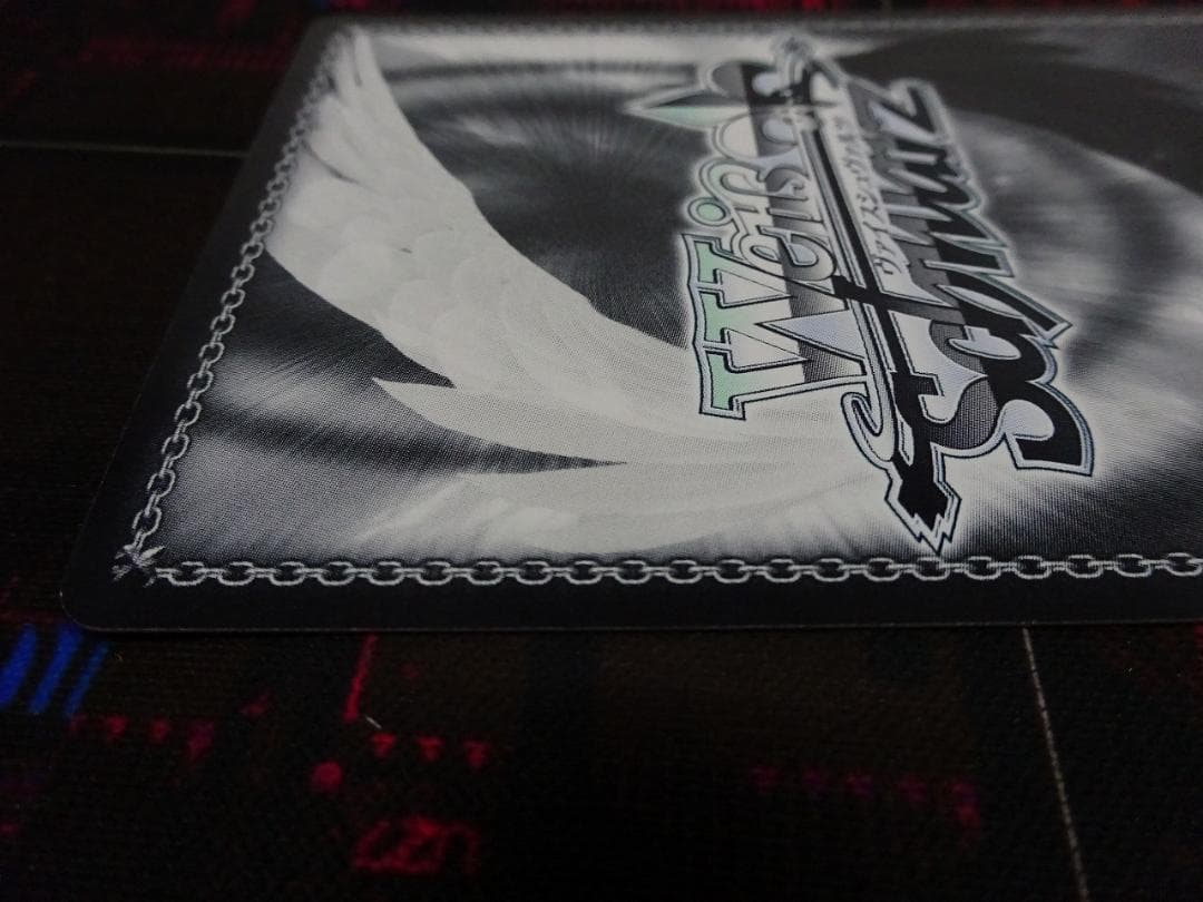 想いを束ねて クリス SSP サイン 44-JY0518-02C