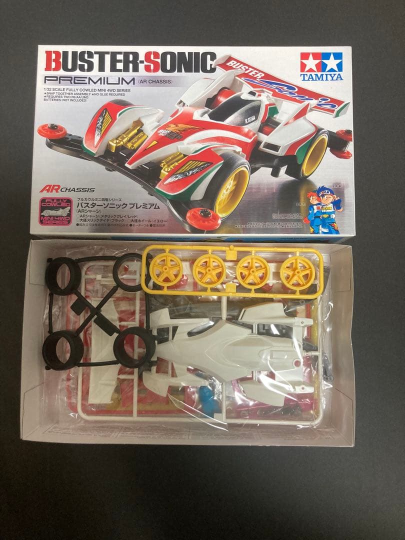 【新品未開封】ミニ四駆セット2