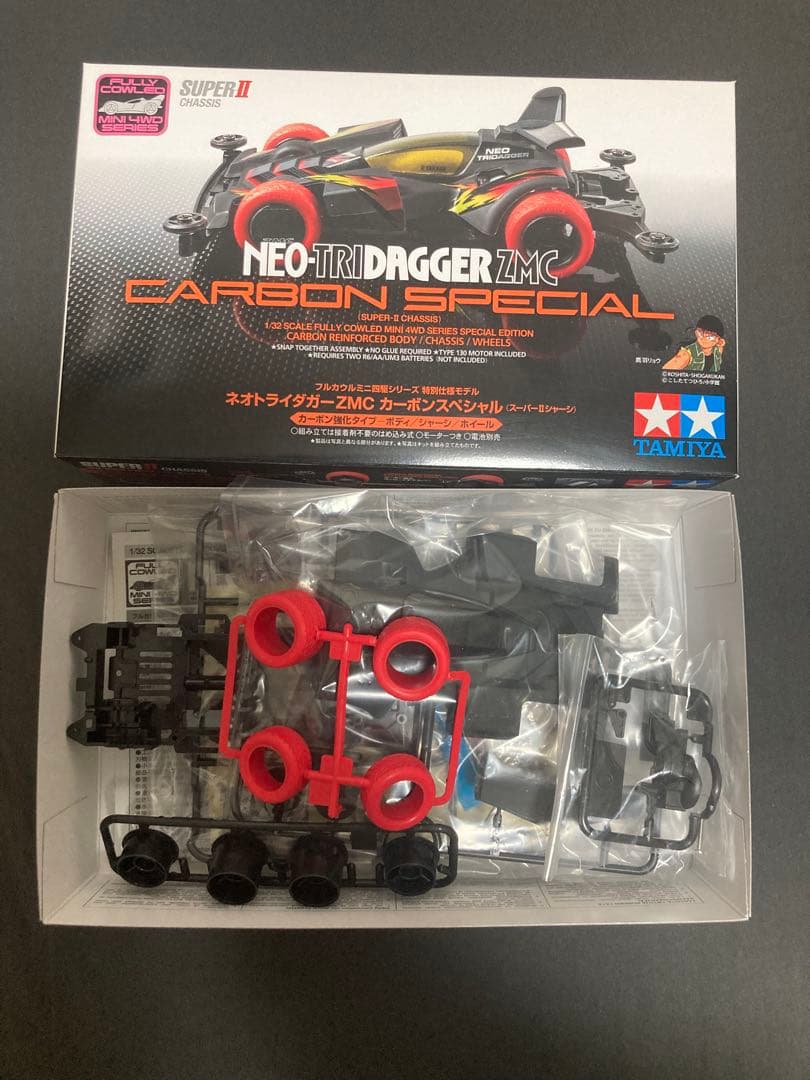 【新品未開封】ミニ四駆セット2