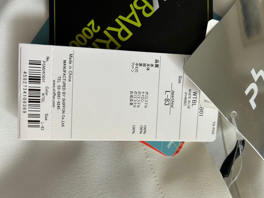 【新品未使用】フェニッックスDEMO スキーパンツ　L