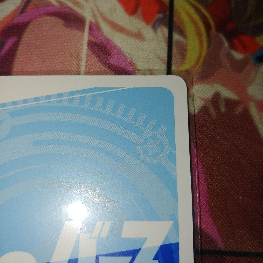 reバース 東方Project　八雲紫　pp