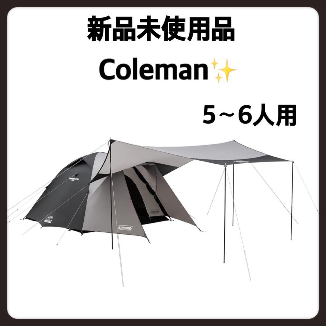 コールマンテント タフワイドドーム IV/300ヘキサタープセット 5~6人用