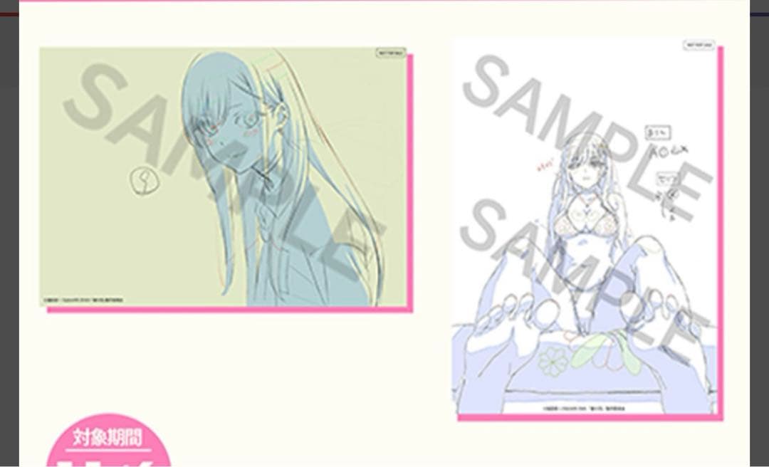 着せ恋 喜多川海夢 水着Ver. 1/7スケールフィギュア　特典付き