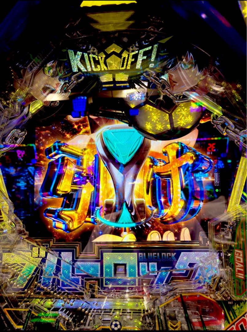 可能性の獣！スマパチ ブルーロック 実機！ オプション追加！ 送料無料！