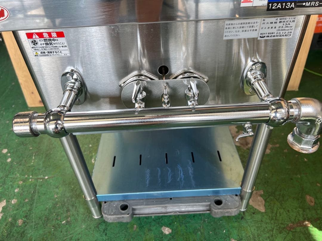 2023年 マルゼン中華レンジ 都市ガス