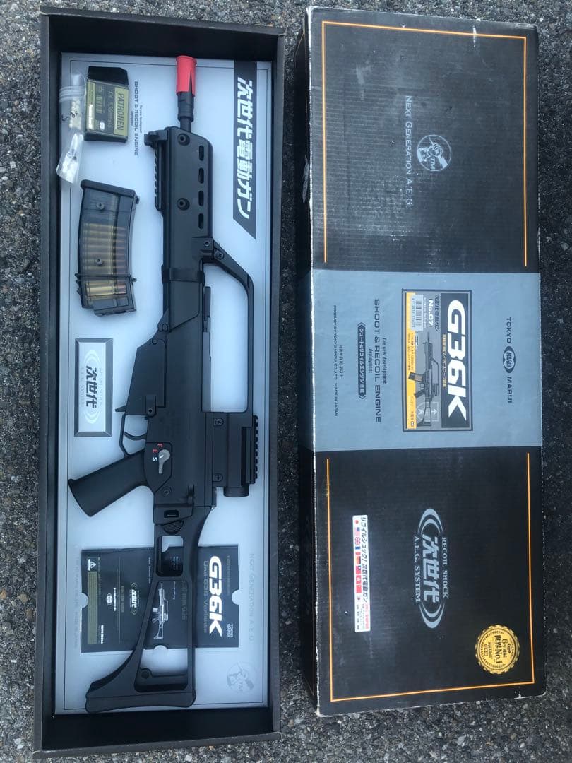 次世代電動ガン G36K ブラック