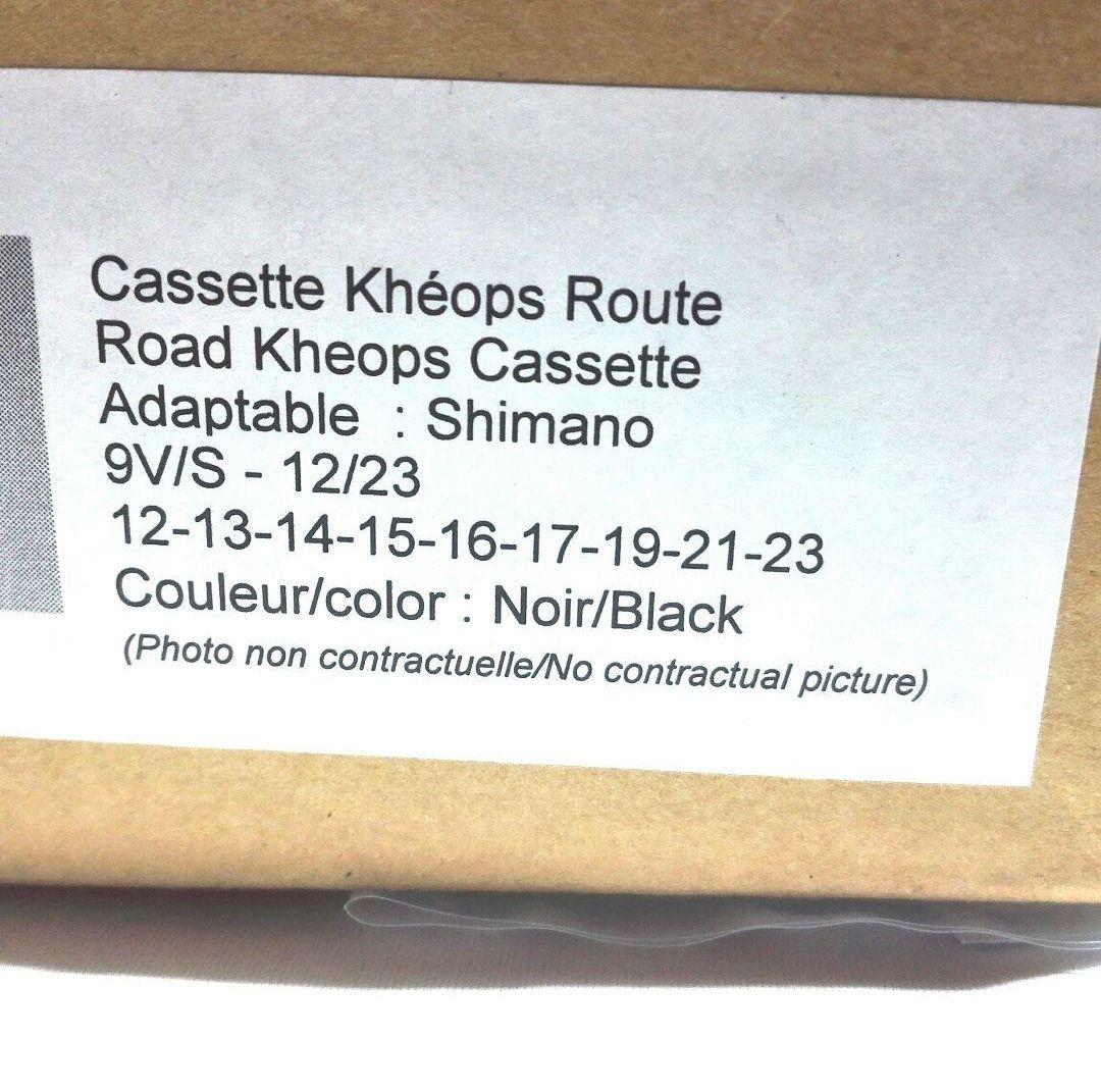 TA Kheops シマノ用9Sアルミコグ　12-23　黒+18.25T