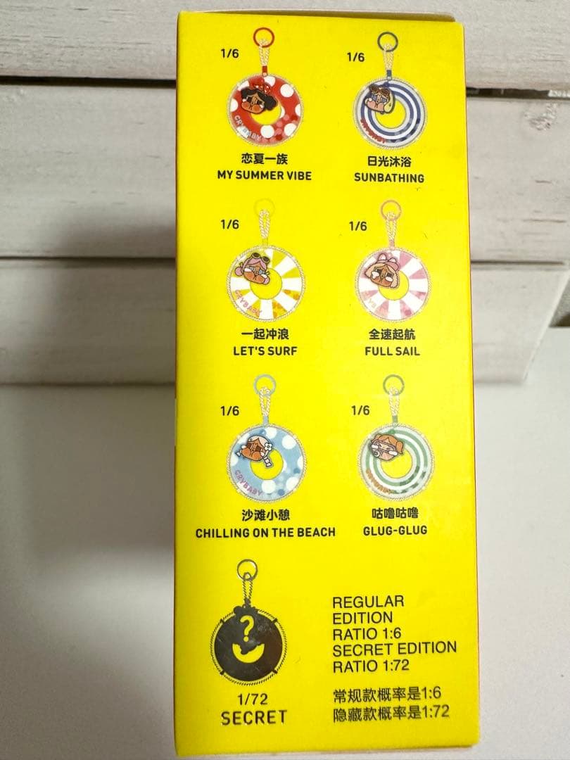 韓国POPMART CRYBABY VACATION MODE ONペンダント