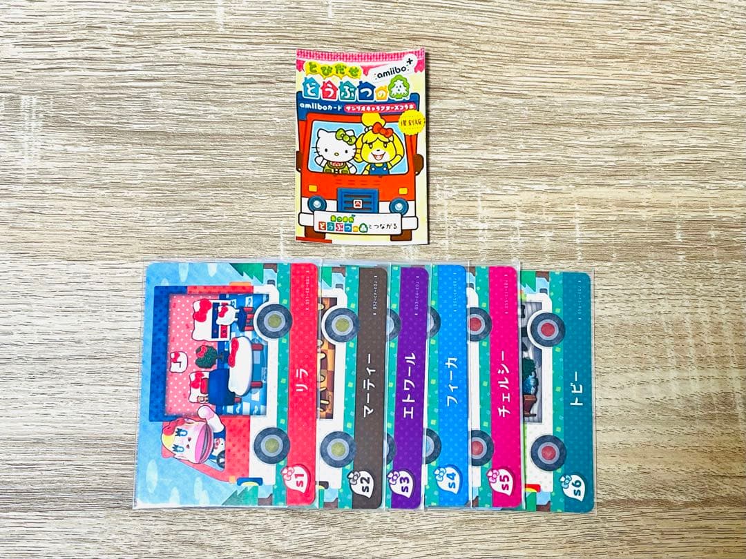 どうぶつの森　amiiboカード　アミーボカード　全弾フルコンプリート　504枚