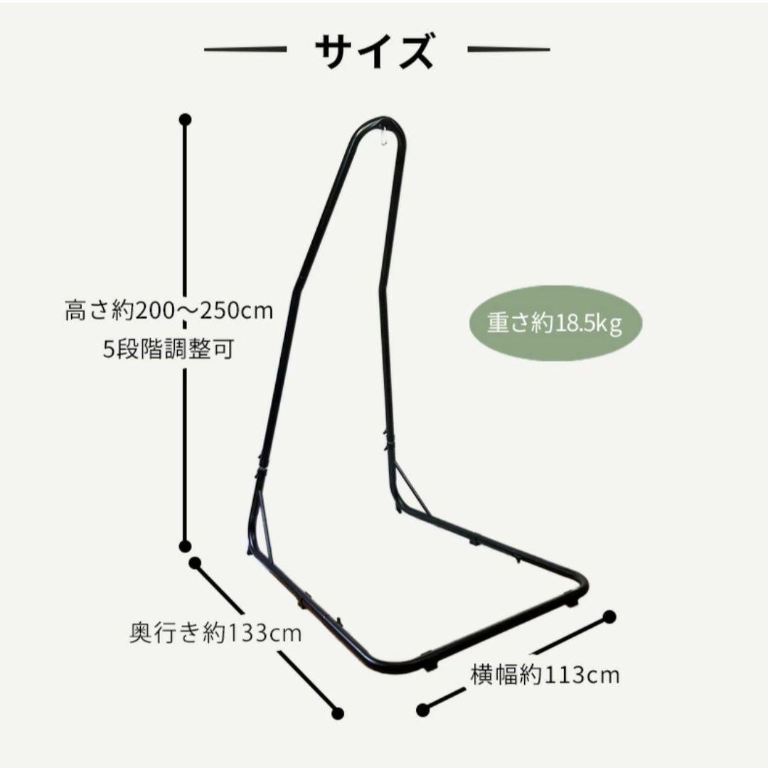 susabi(すさび) ハンモック スタンド 自立式 耐荷重150kg