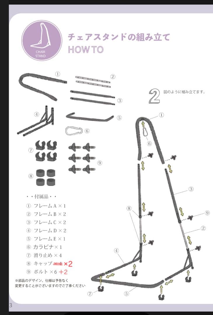 susabi(すさび) ハンモック スタンド 自立式 耐荷重150kg