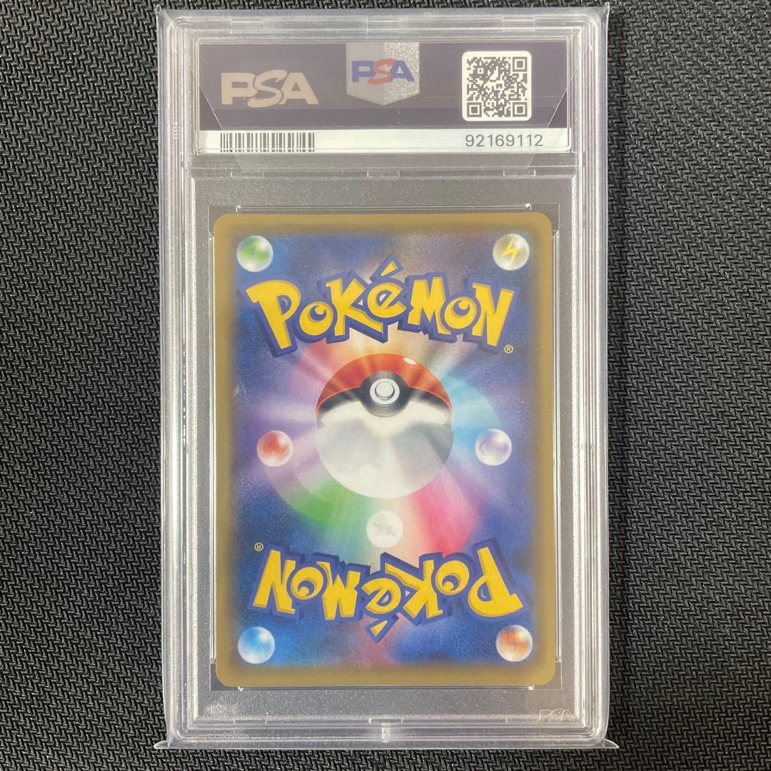 ポケモンカード マリィ PSA10