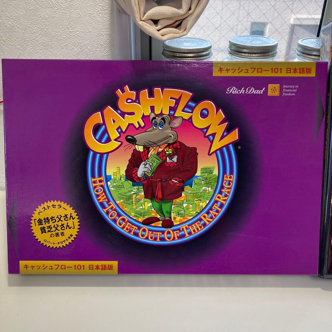 キャッシュフロー101 & 202日本語版