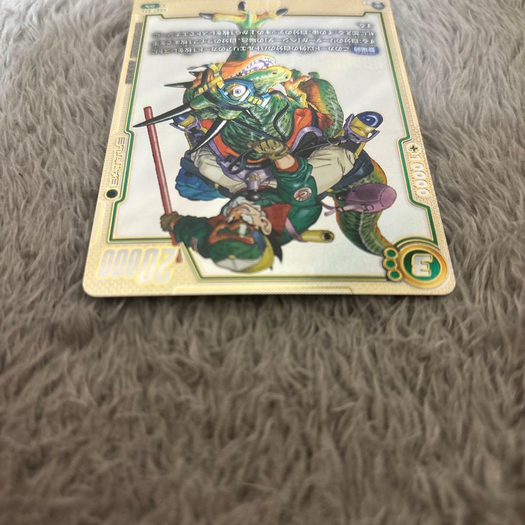 ドラゴンボール　フュージョンワールド　孫悟空　星2 R★★ ウルトラパラレル