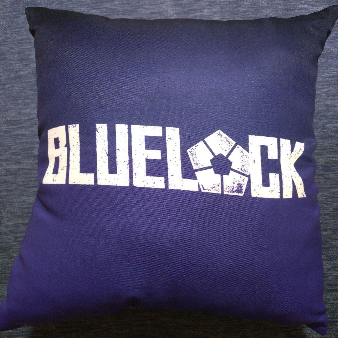 【ブルーロック】クッション