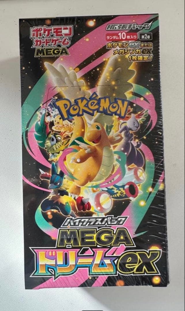 ポケモンカードゲーム ハイクラスパックMEGAドリームex シュリンクあり