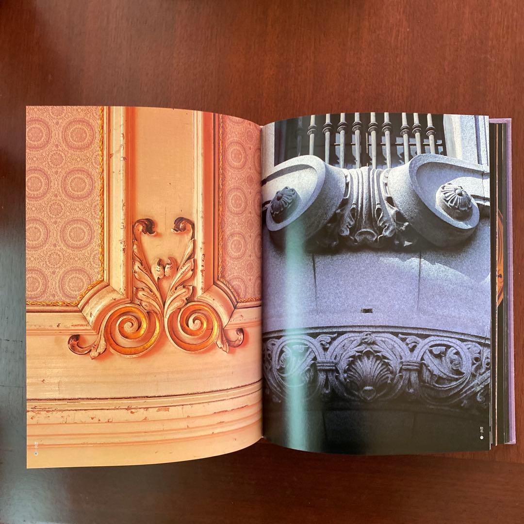 建築紅花青鳥圖　三省堂　貴重豪華本　美品