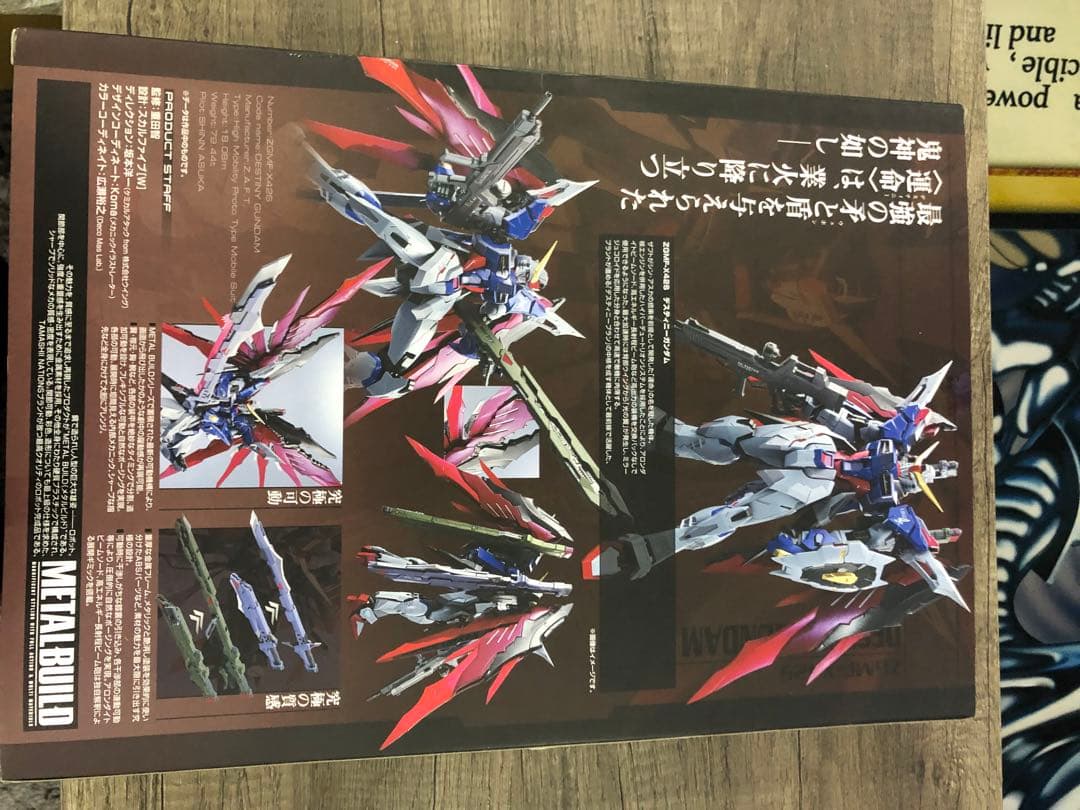 美品 L BUILD デスティニーガンダム　ガンダムSEED