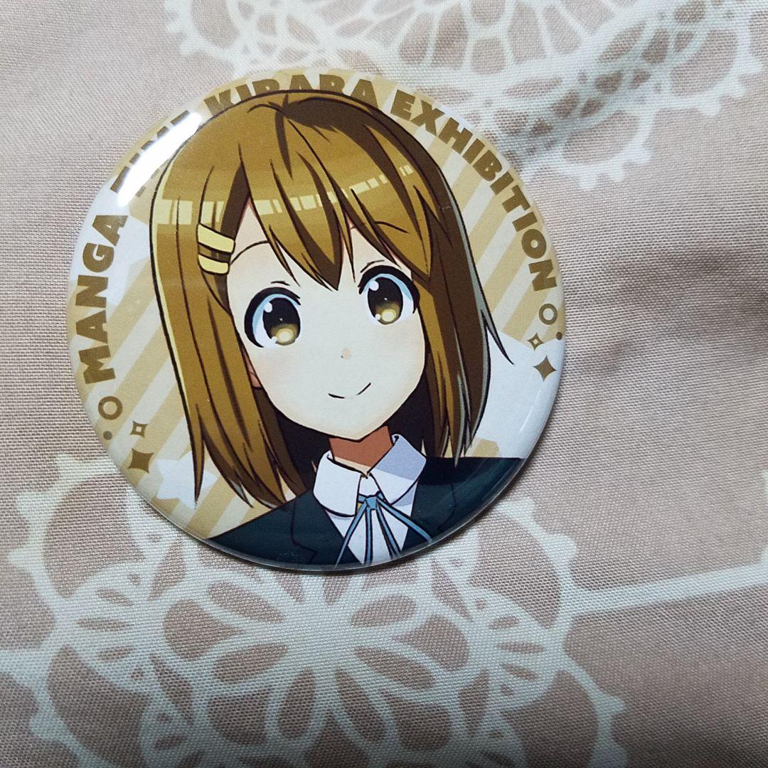 平沢唯　缶バッジ　けいおん!　まんがタイムきらら展