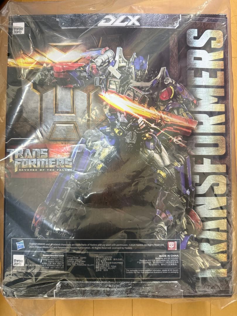 DLX オプティマスプライムとジェットファイヤー